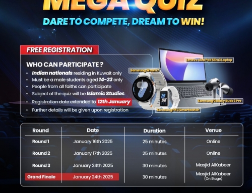 SIC Mega Quiz Competition 2024
