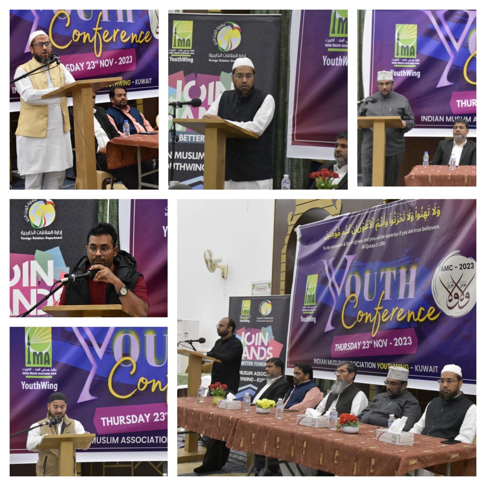 Energizing the Spirit: Grand Youth Conference Ignites a Powerful Call to Action for Indian Muslim Youth in Kuwait, Unveiling a New Wave of Inspiration.